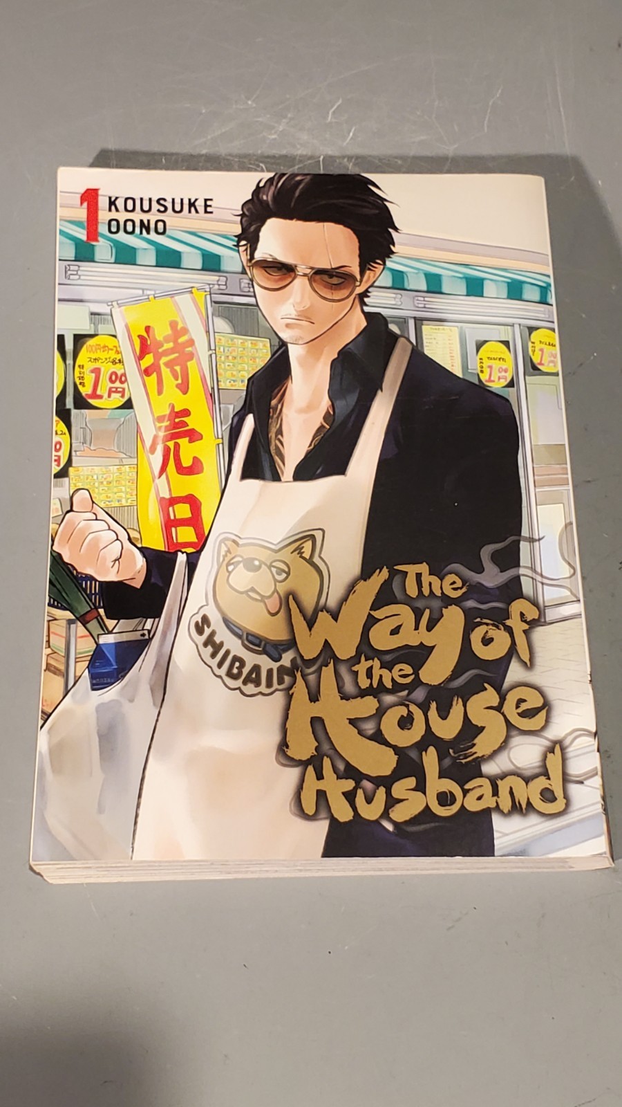 VIZ The Way of the Househusband Vol 1 #1 VIZ Firma Inglese TPB Oono 2019