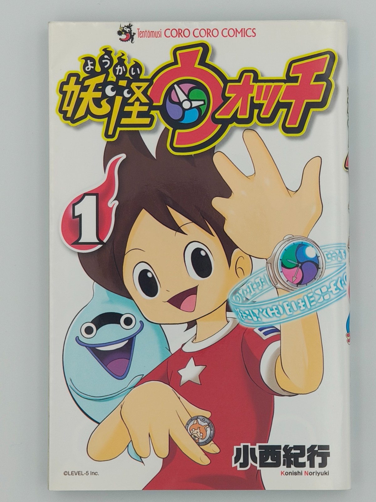 Yo-kai Watch Vol.1 Noriyuki Konishi Manga Giapponese 2014 13° Stampa