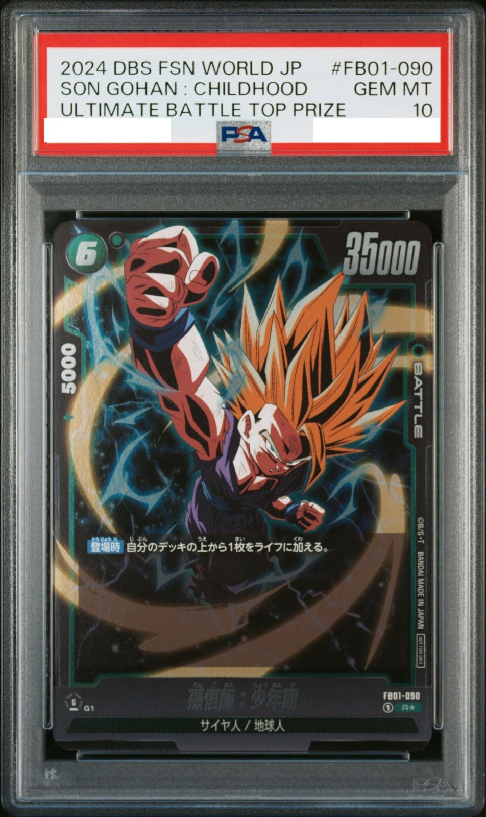 PSA 10 GEM MINT Son Gohan: Infanzia FB01-090 2024