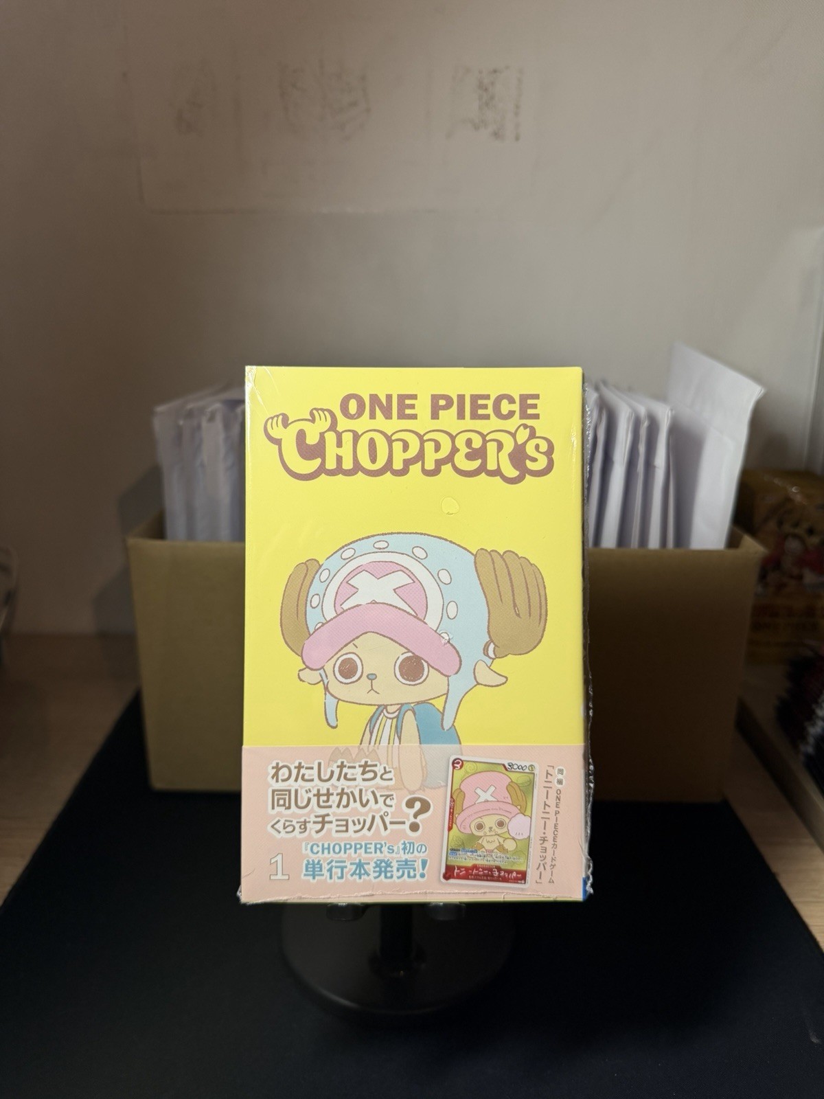 Carta promozionale JP One Piece Chopper’s Novel (sigillata)