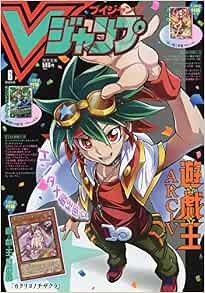 V JUMP rivista manga giugno 2019 settimanale Shonen Jump forma libro JP