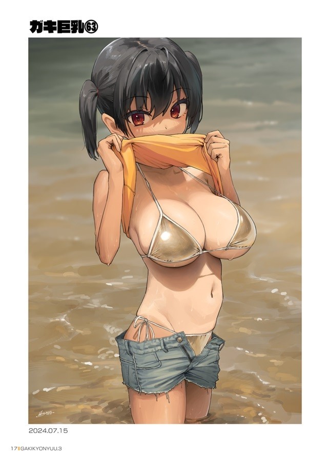 Fuuko Illustrazioni Doujinshi B5/54P Gaki Kyonyuu vol.3