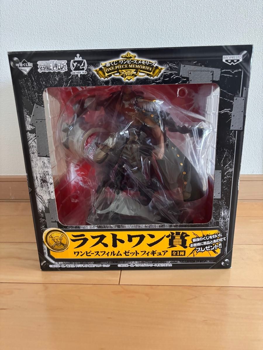 Figurina Ichiban Kuji One Piece Memories Last One Prize Film Z