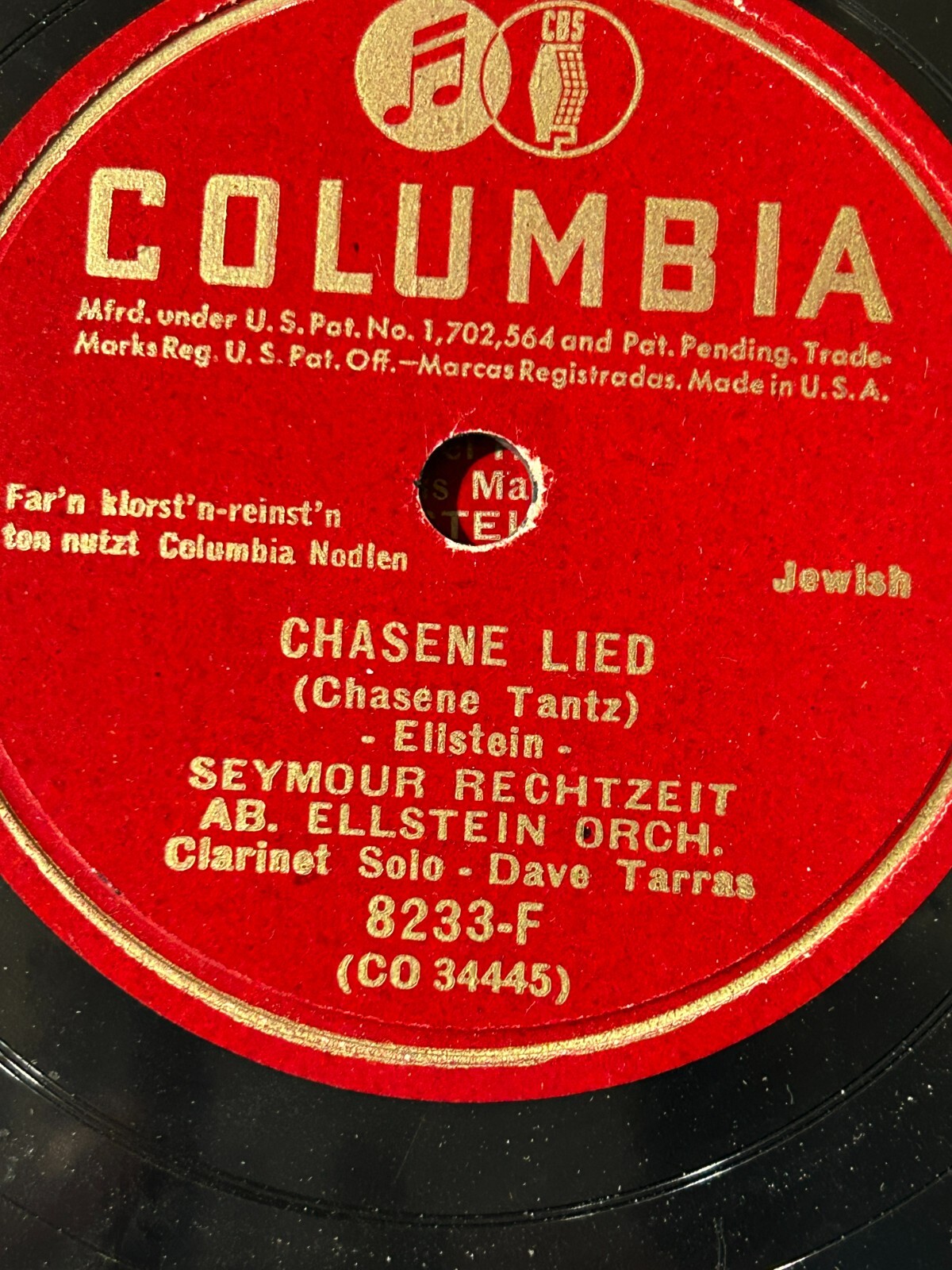 Seymour Rechtzeit  Chasene Lied Jewish Yiddish Jazz RARE Columbia 78