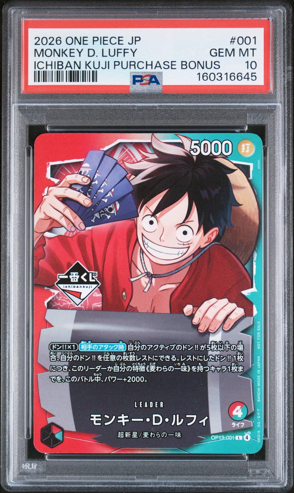2026 UN PEZZO PROMO GIAPPONESE #001 MONKEY D. RUFFY PSA 10