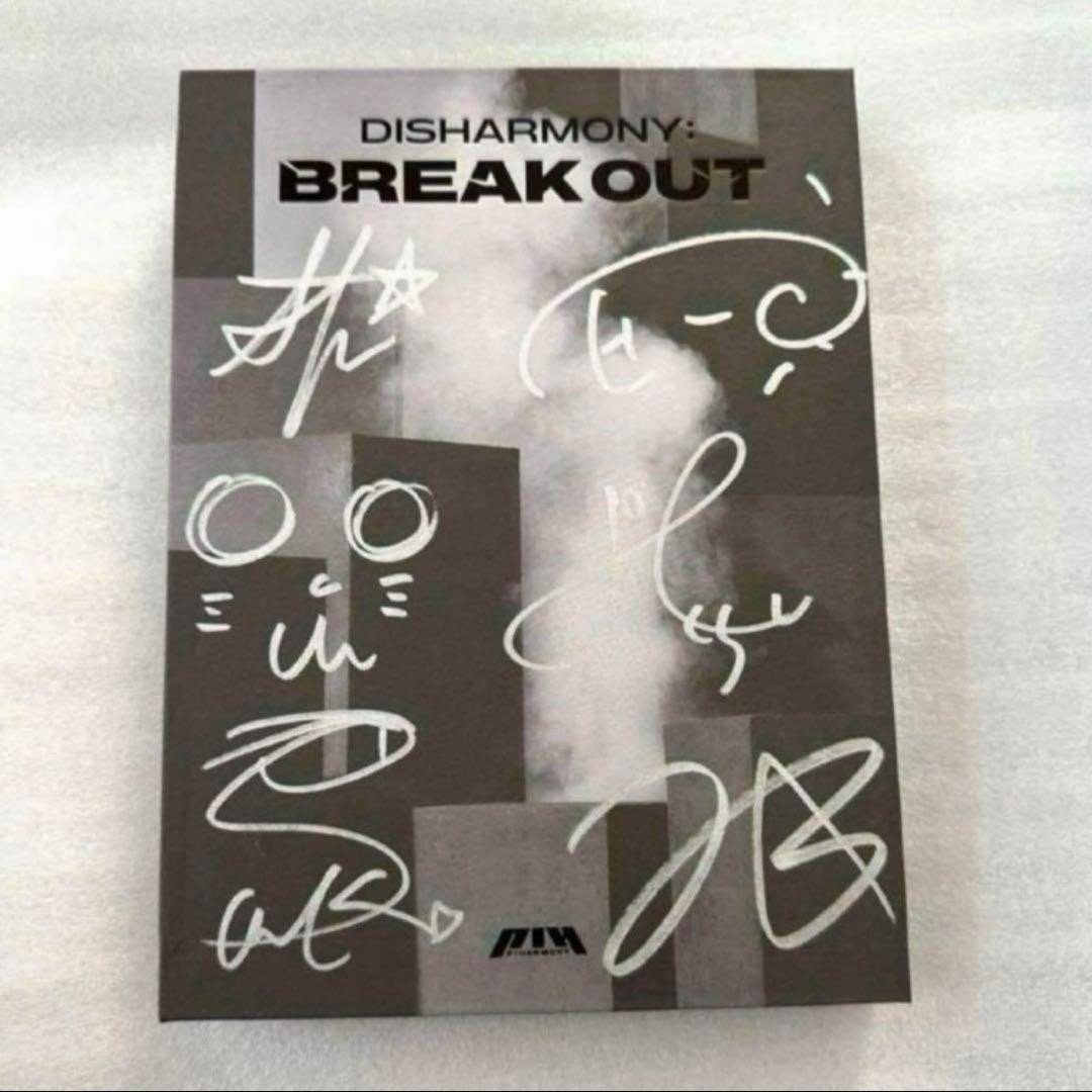 P1Harmony autograph album freak out ver Japan CD