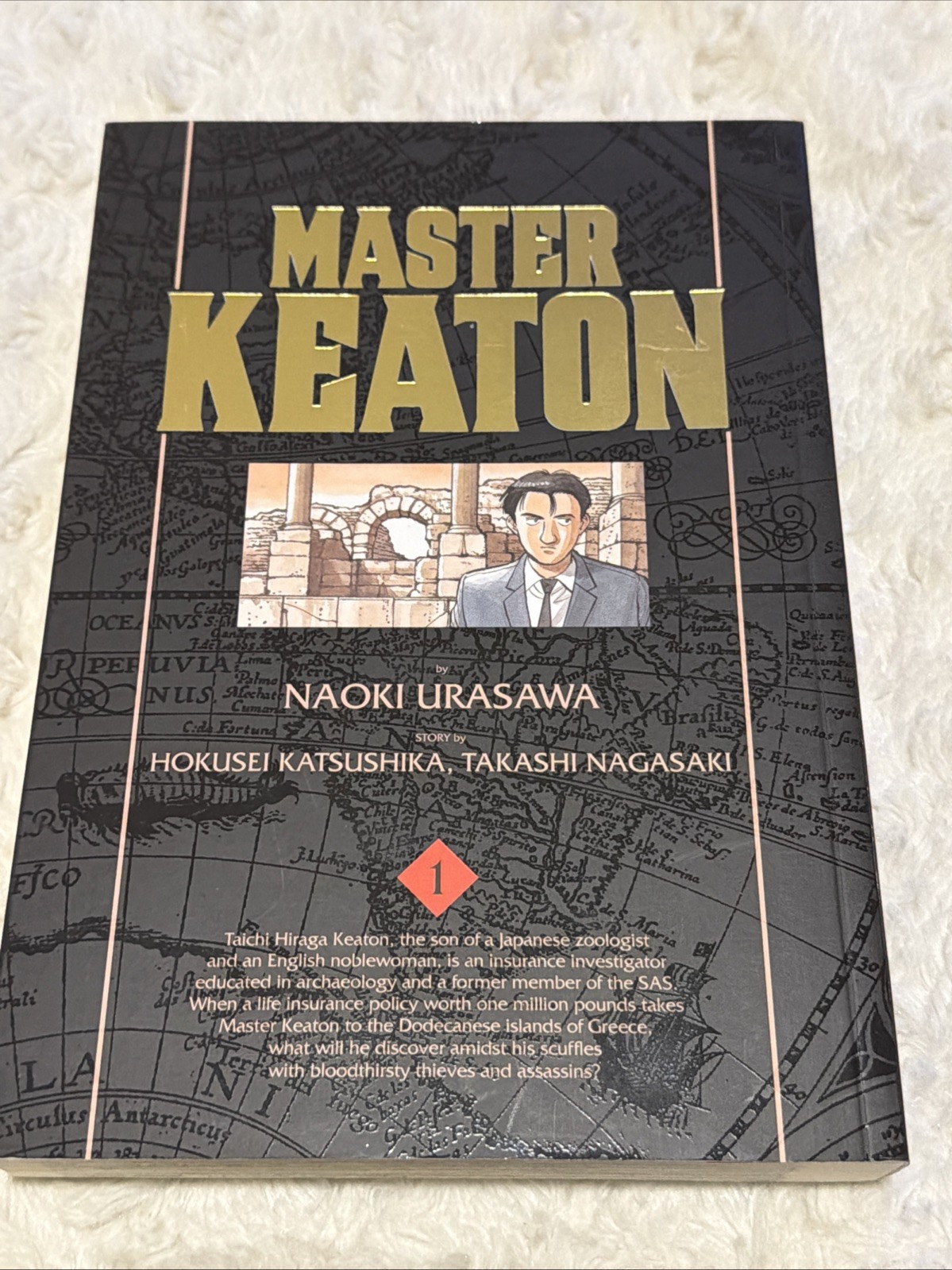 Master Keaton manga inglese di Naoki Urasawa volume 1 brossura