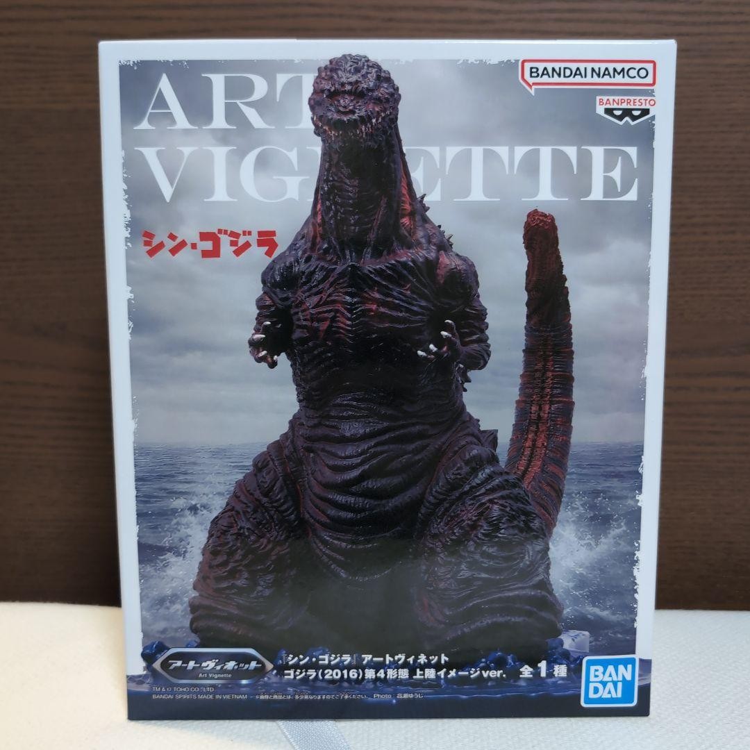 Shin Godzilla Art Vignetta Figura 4° Forma Immagine di Atterraggio 13a