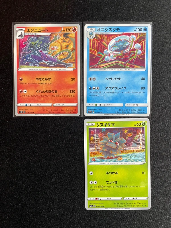 Lotto Komiya