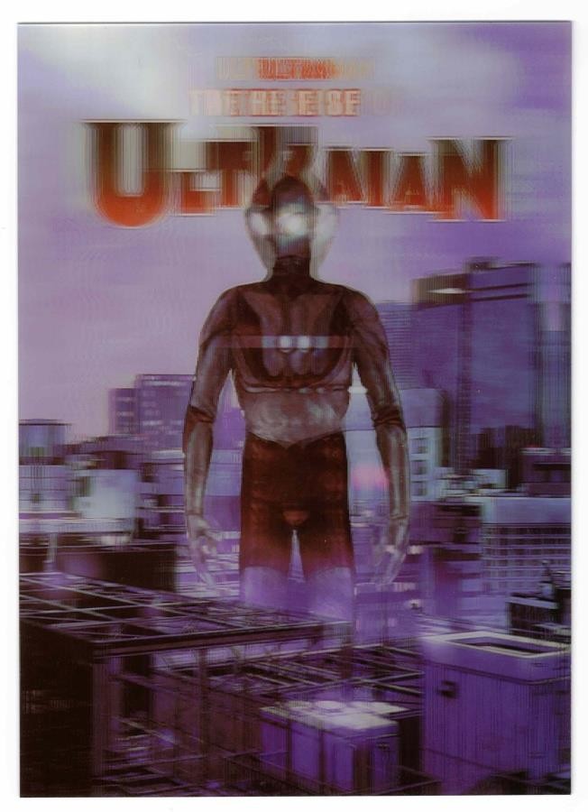 Carte collezionabili Ultraman ser. 3. Scheda 3D lenticolare Jumbo #Jumbo 17.  5 x 7 pollici