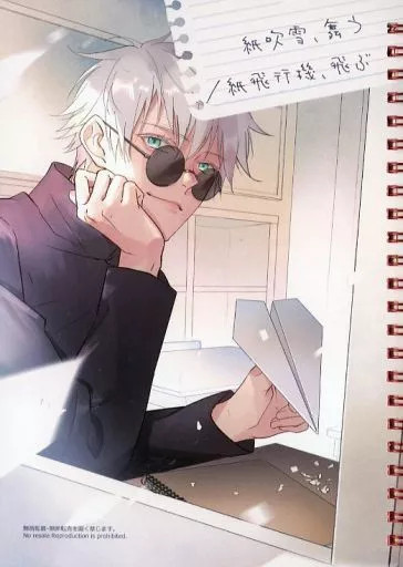 Jujutsu Kaisen Satoru Gojo Doujinshi BL Piano di carta danzante confetti [età 13+]