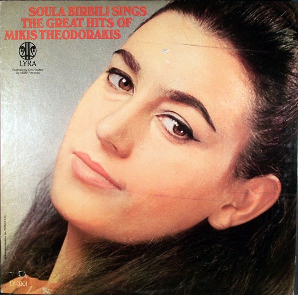 Σούλα Μπιρμπίλη - Soula Birbili Sings The Great Hits Of Mikis Theo