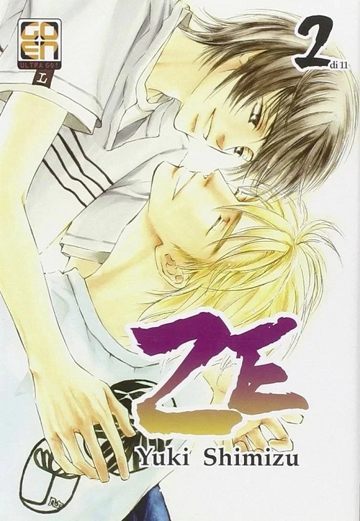 ZE n° 2 (RW / Goen, 2013) Manga - Yuki Shimizu