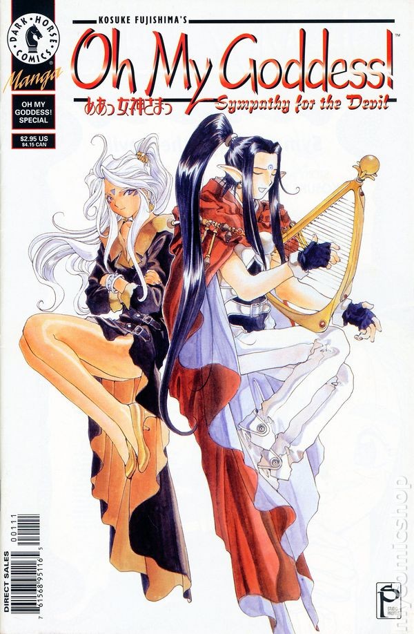 Oh mia Dea! Parte 03 #3 VF 1996 Immagine Stock