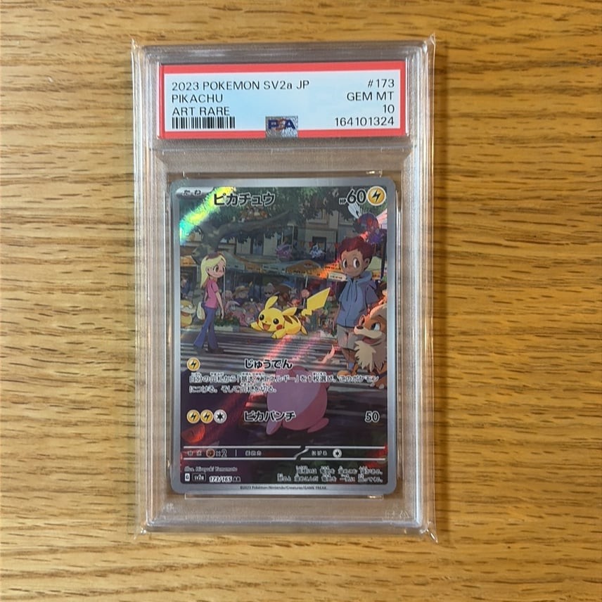Pokemon giapponese Pikachu AR PSA 10 gemme ottime condizioni SV2a 173/165 #0b3f