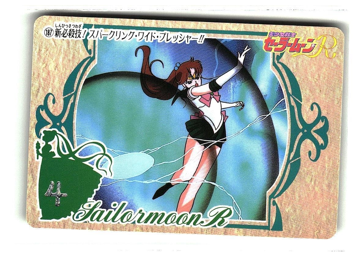 Carta Luna Marinaio Giapponese Vintage