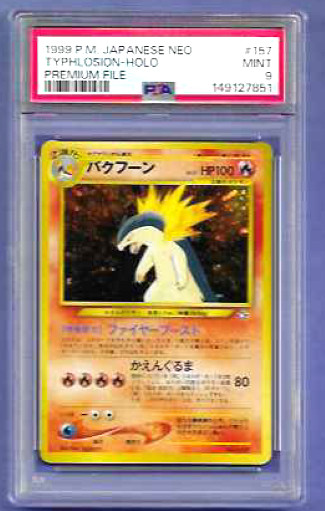 TYPHLOSION 1999 POKEMON GIAPPONESE NEO PREMIUM FILE HOLO CARD #157 - PSA MINT 9