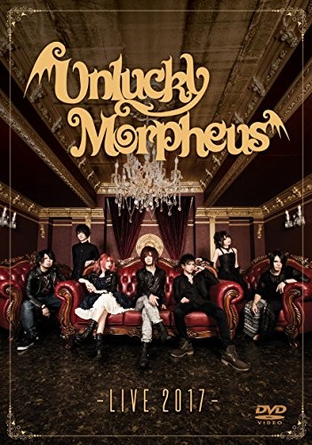 Unlucky Morpheus Live 2017 DVD Giappone 4988044909373 modulo libro JP