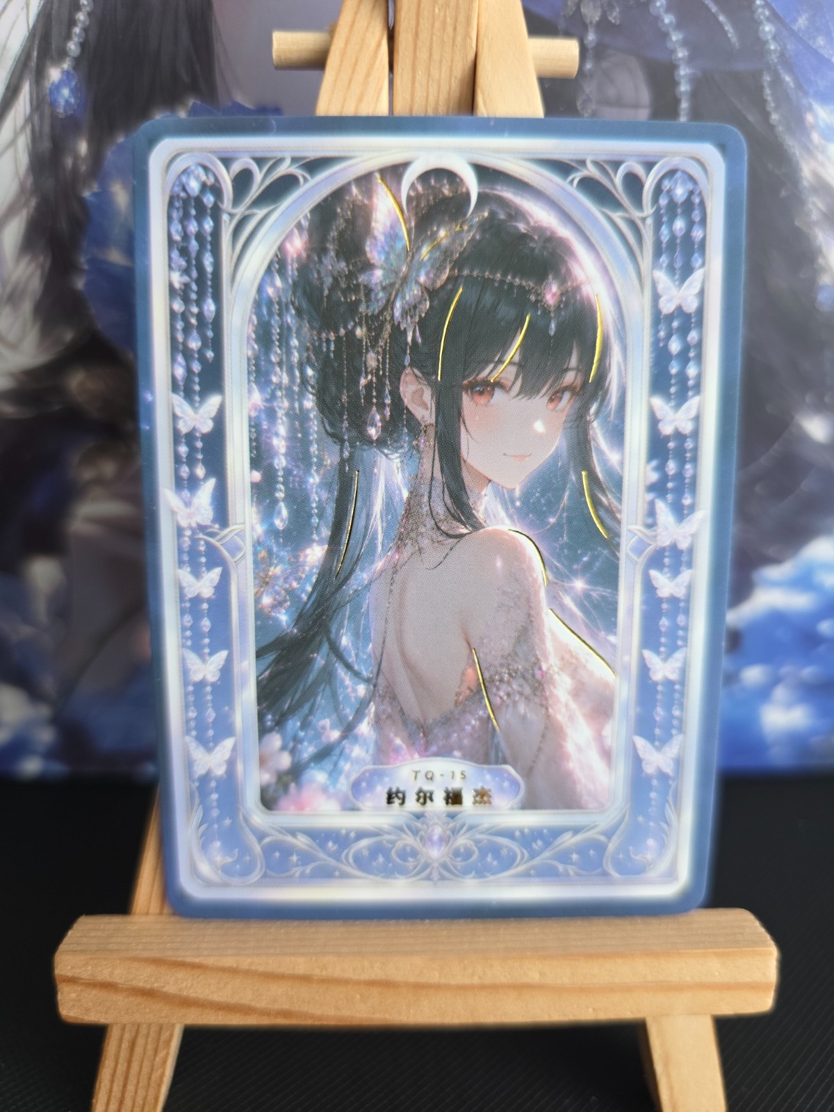 Yor Forger | SpyxFamily | STaHB TQ-15 | Goddess Story Waifu Card