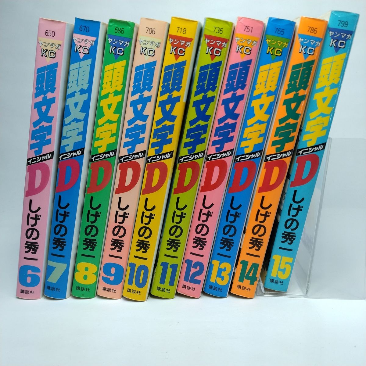 Iniziale D Volumi 6 15 Prima Edizione Iniziale D Shuichi Shigeno Kodansha Young Ma