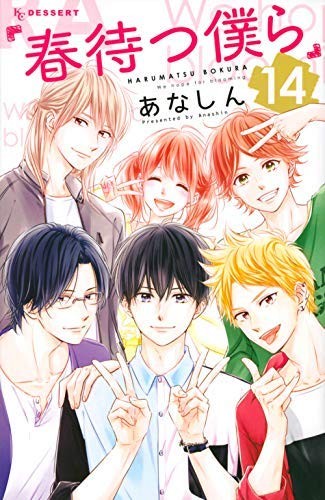 Aspettando Primavera Fumetto Set Tutti 14 Volumi [Fumetto] Anashin Forma Libro JP