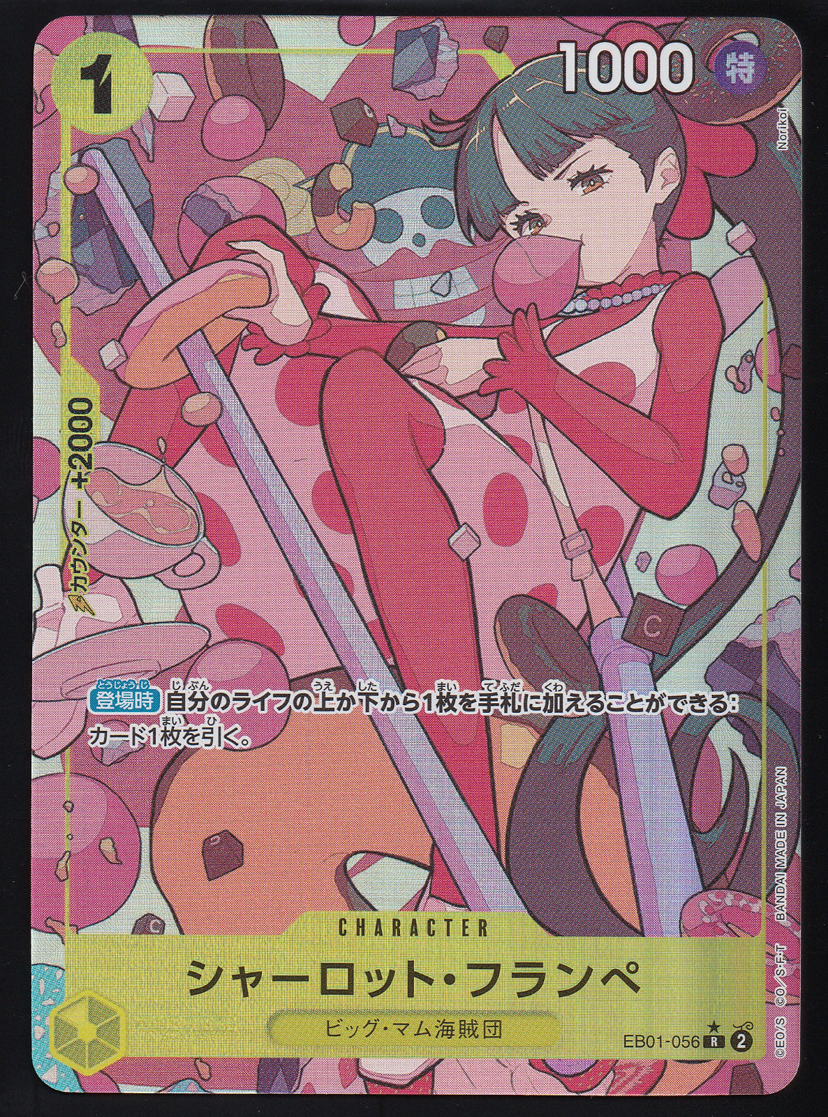 One Piece TCG EB01-056 Charlotte Flampe Alt Art Parallelo Giapponese