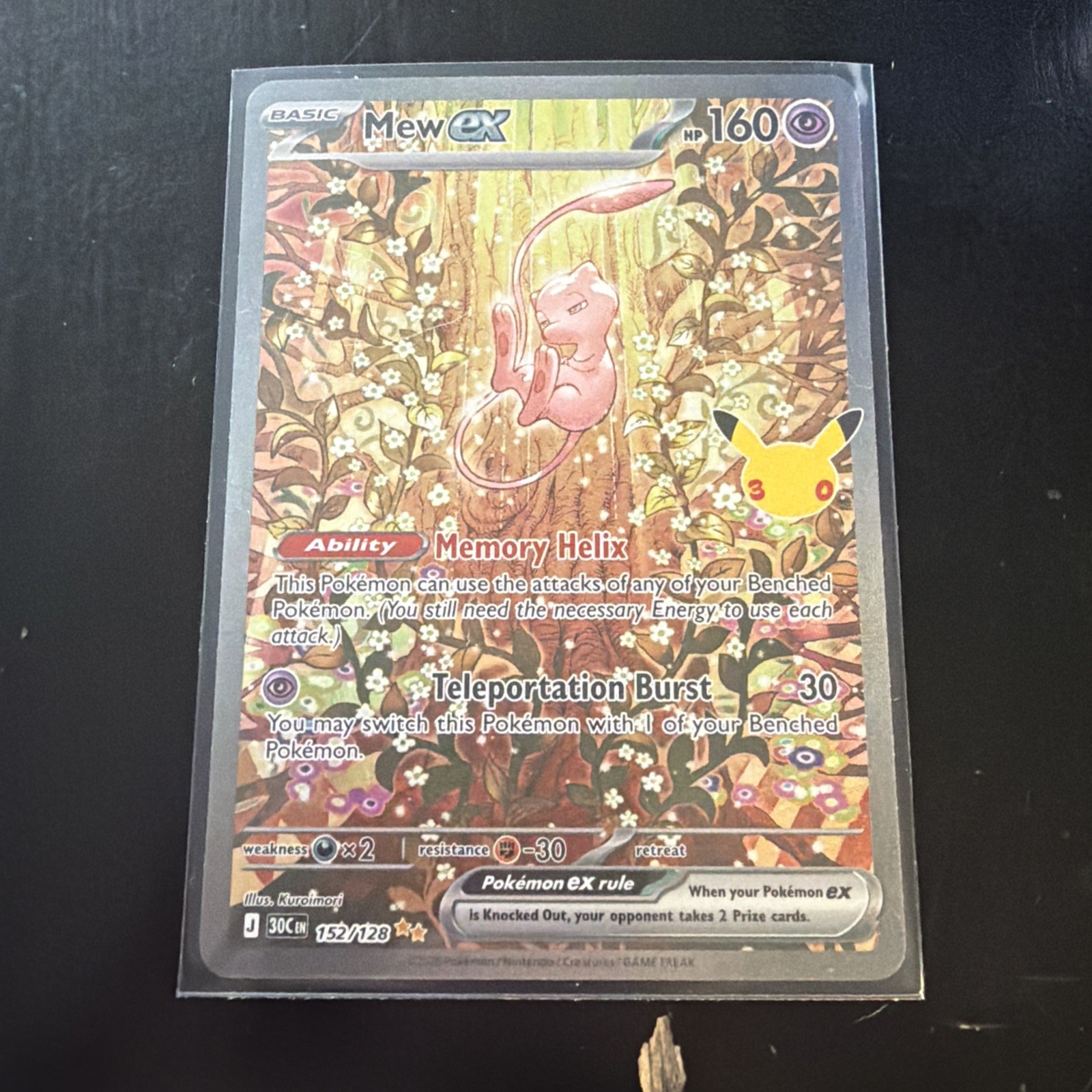 Mew ex Pokemon 30th Anniversary SIR 152/128
