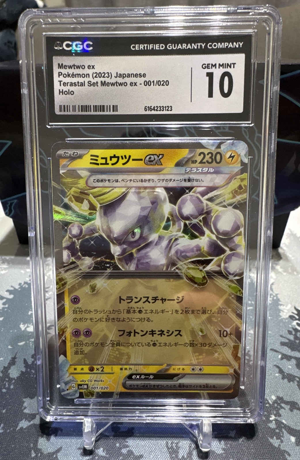 Mewtwo ex 001/020 Sv: Mewtwo Ex Terastal Starter Set Holo (giapponese)