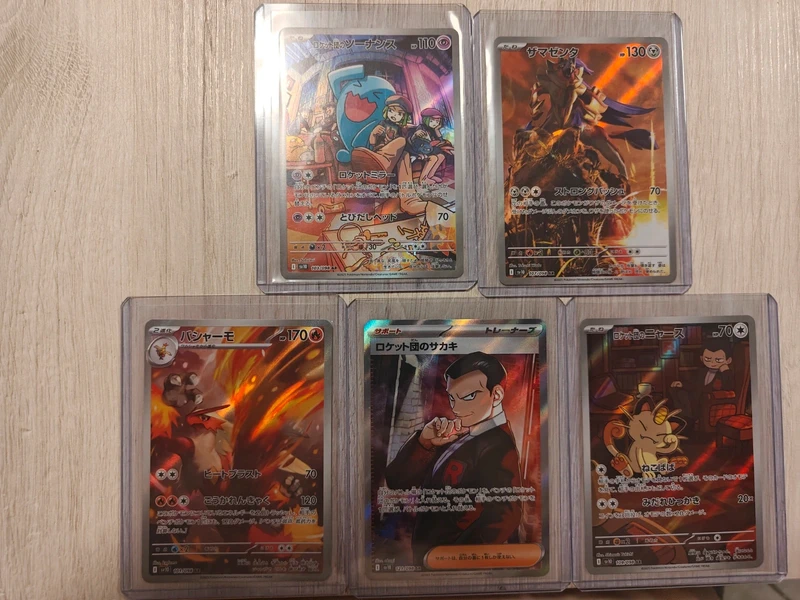 Carte Pokémon JAP team Rocket, Blaziken, wobbuffet, zamazemta, meowth, Giovanni