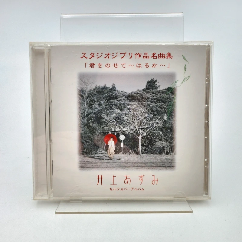 Mon voisin totoro original Soundtrack cd ost