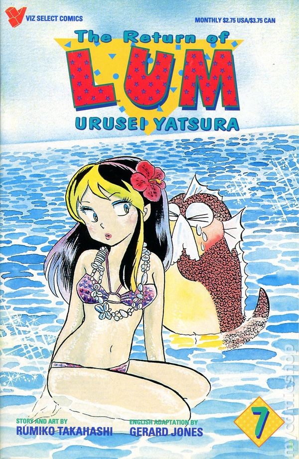 Ritorno di Lum Urusei Yatsura Parte 1 #7 FN 1995 Immagine Stock