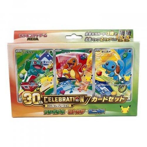 Pokemon Card Game MEGA 30° CELEBRAZIONI Card Set Bulbasaur Charmander Squirtle