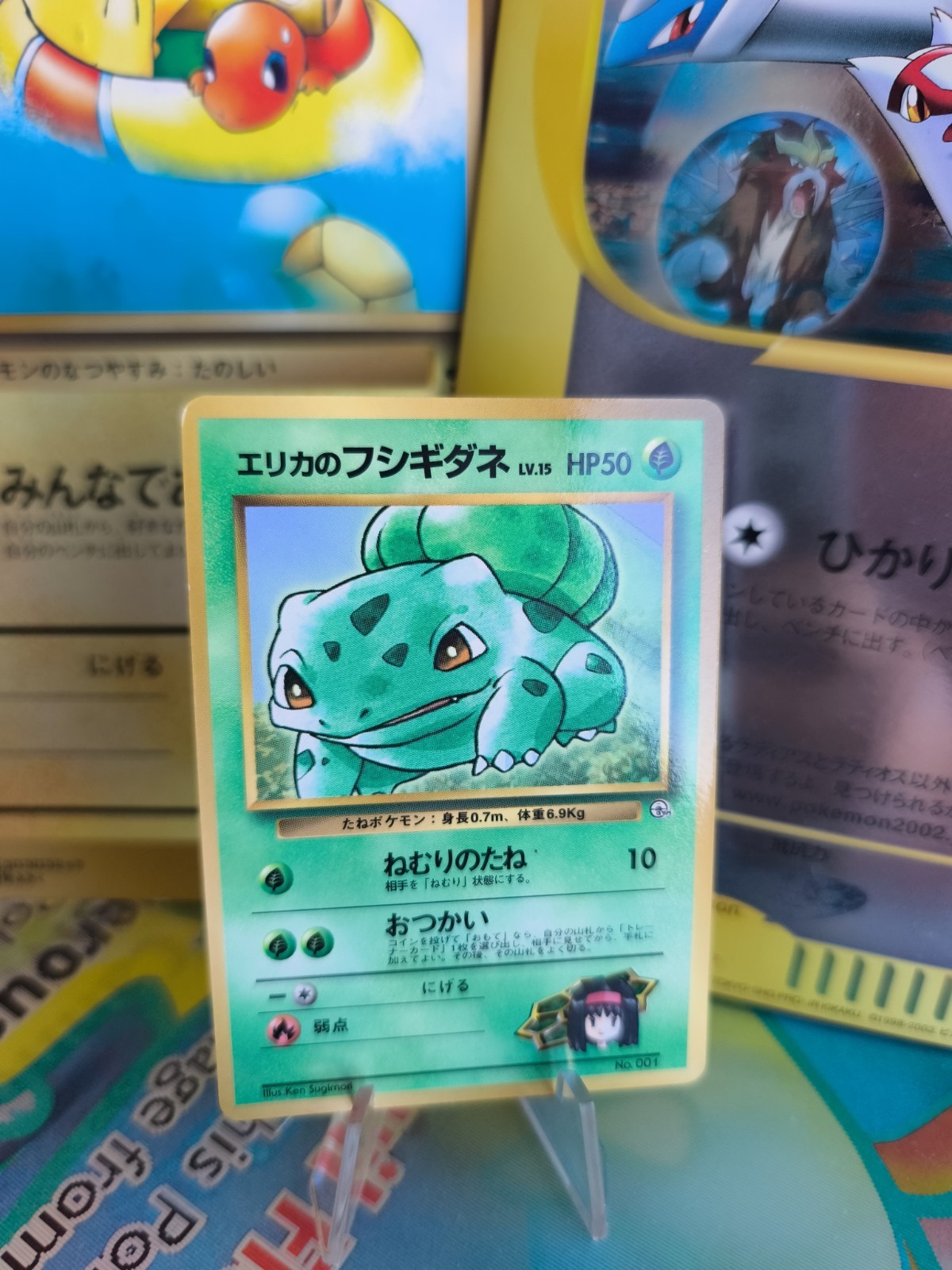 Carta Pokemon Card Erika's Bulbasaur Bisasam Gym Coro Promo Wotc Giapponese Exc-NM