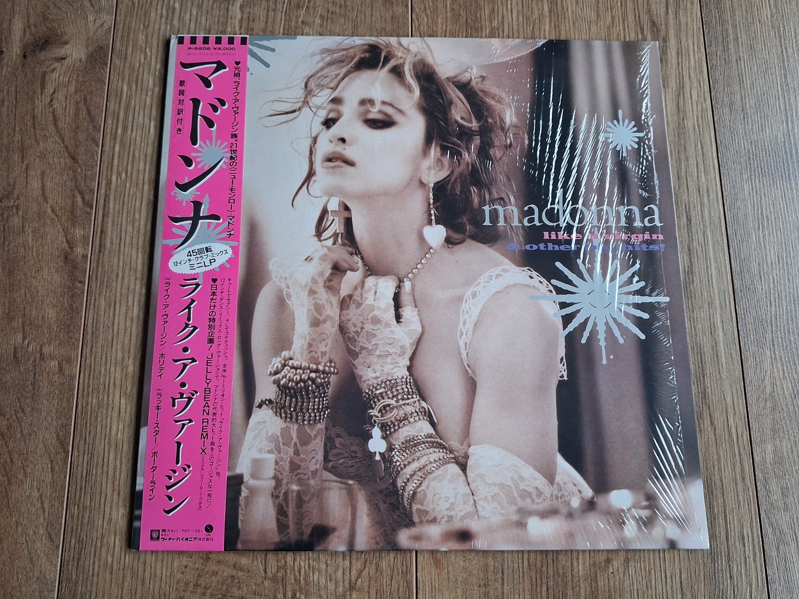 MADONNA - LIKE A VIRGIN & OTHER BIG HITS 12" MINI LP 1985 OBI INSERT JAPAN NM