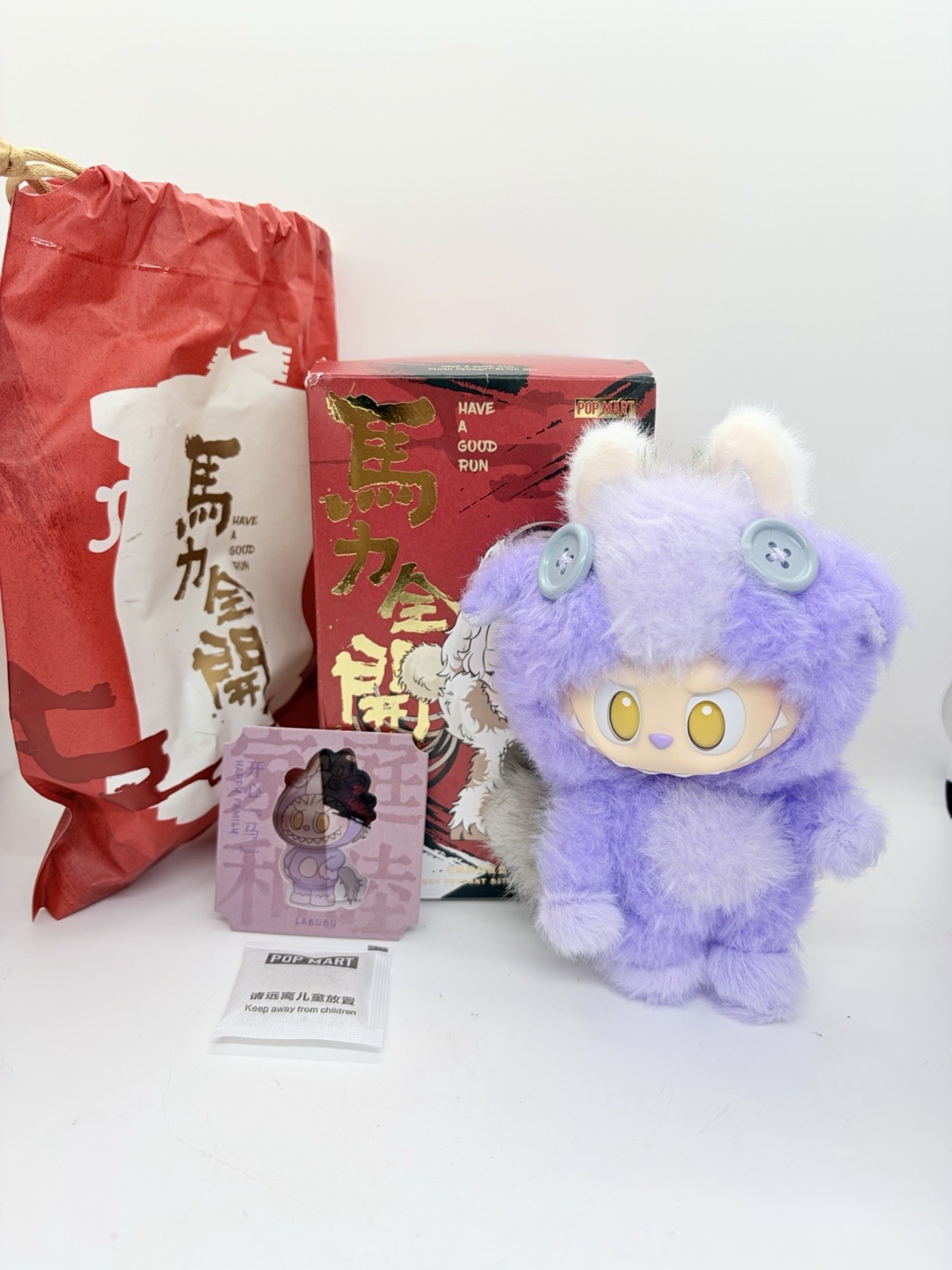 POP MART Have A Good Run Series Labubu Plush Pendant Figue Doll - Happy Family