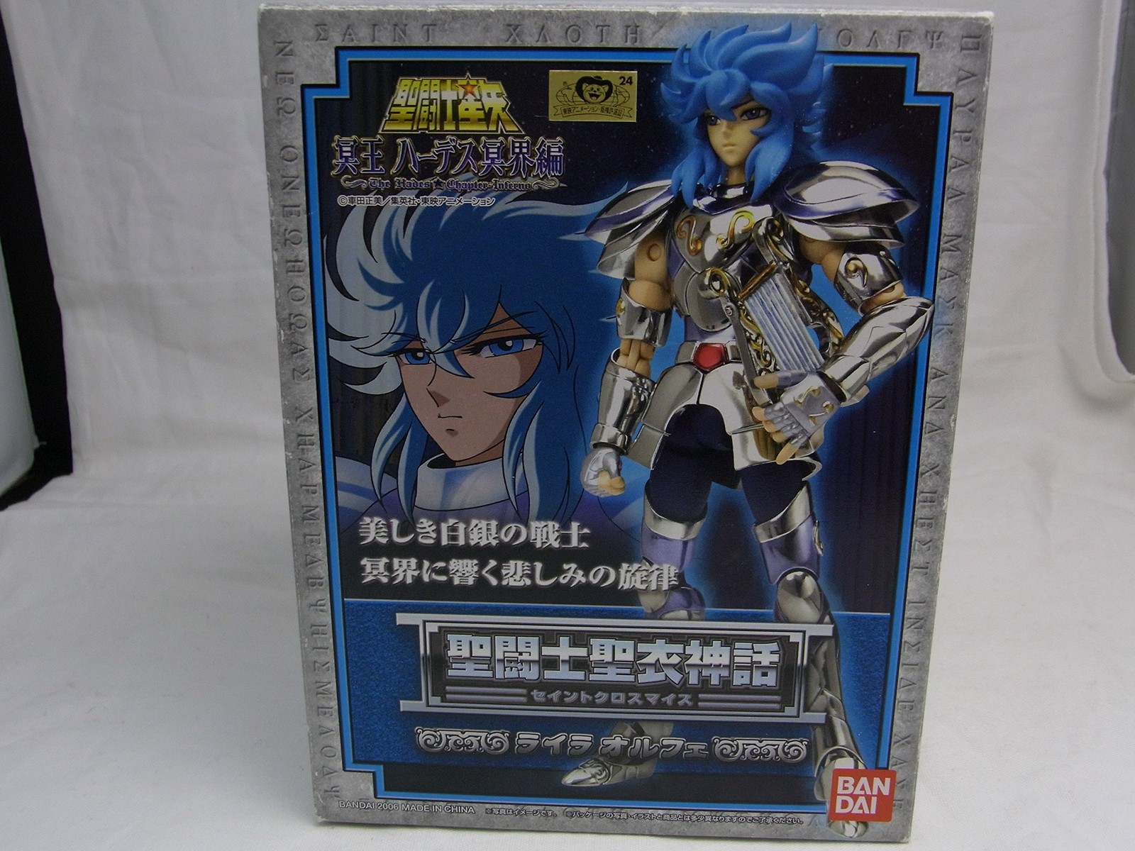 TAMASHII NAZIONI SANTO PANNO MITO Lyra Orphe