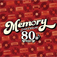 Various Artists - Memory: 80'S J-Pop & Ballad (2 LP) New Sealed Vinyl