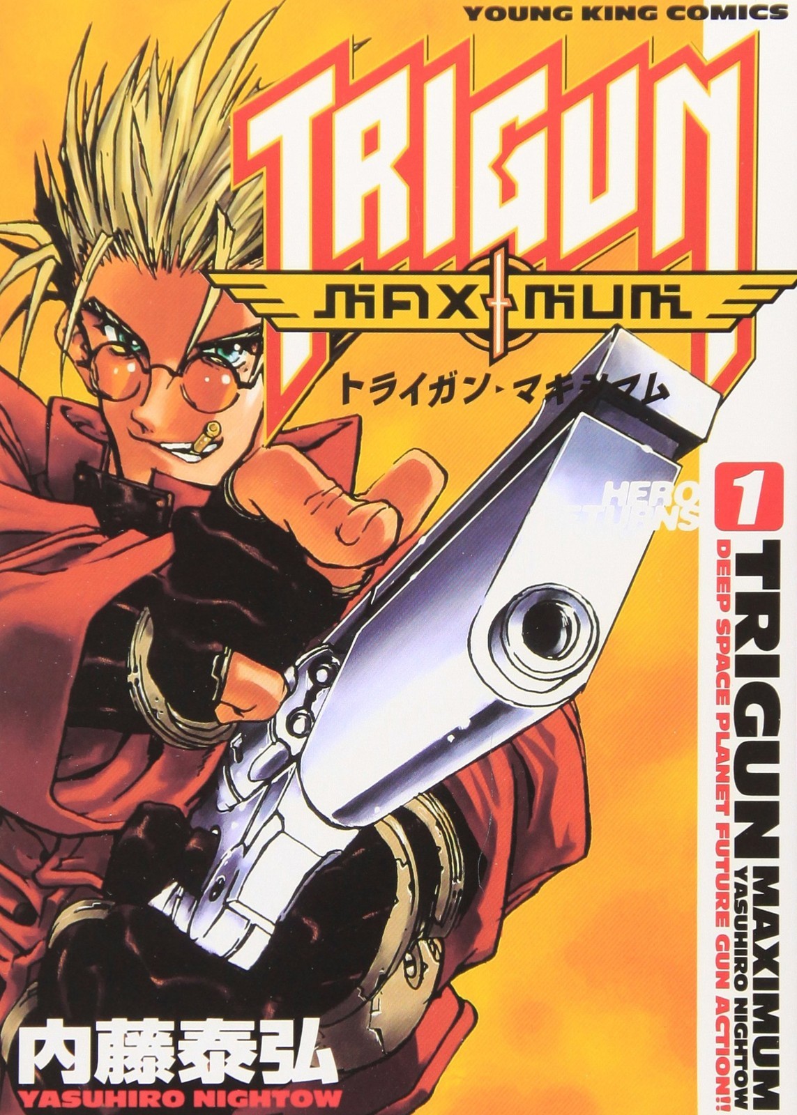 Shonen Gahosha Trigun Maximum 1 Young King Comics