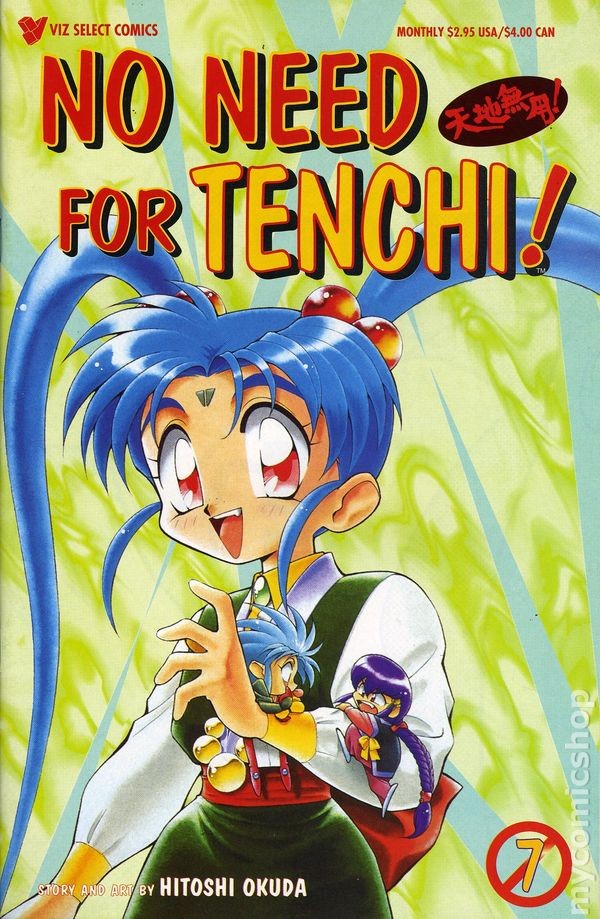 Non serve Tenchi parte 01 #7 FN 1996 immagine stock