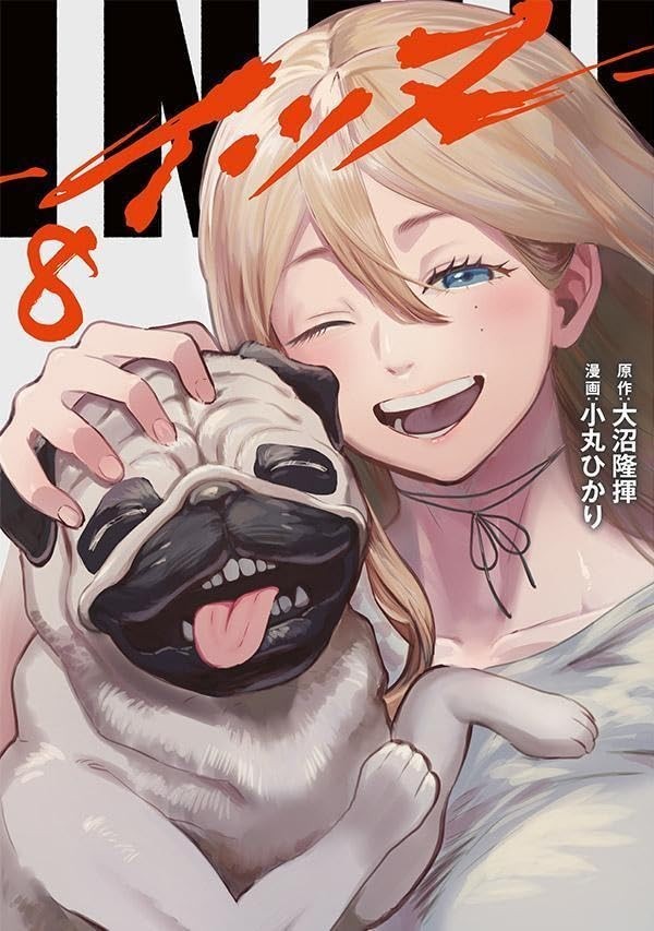 INNU #8 | JAPAN Manga fumetto giapponese
