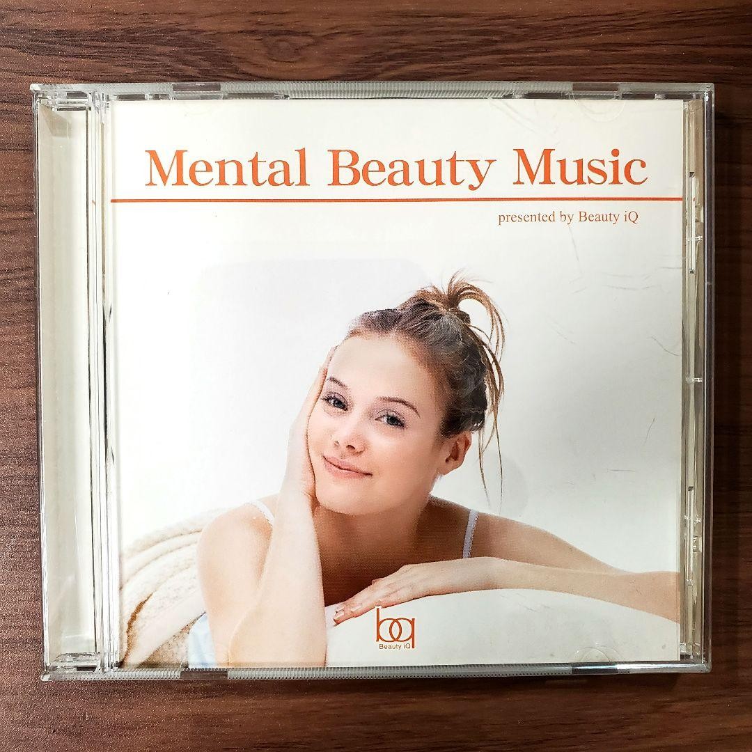 Cd Debussy Mental Beauty Music Classic Album Second-Hand Condition X