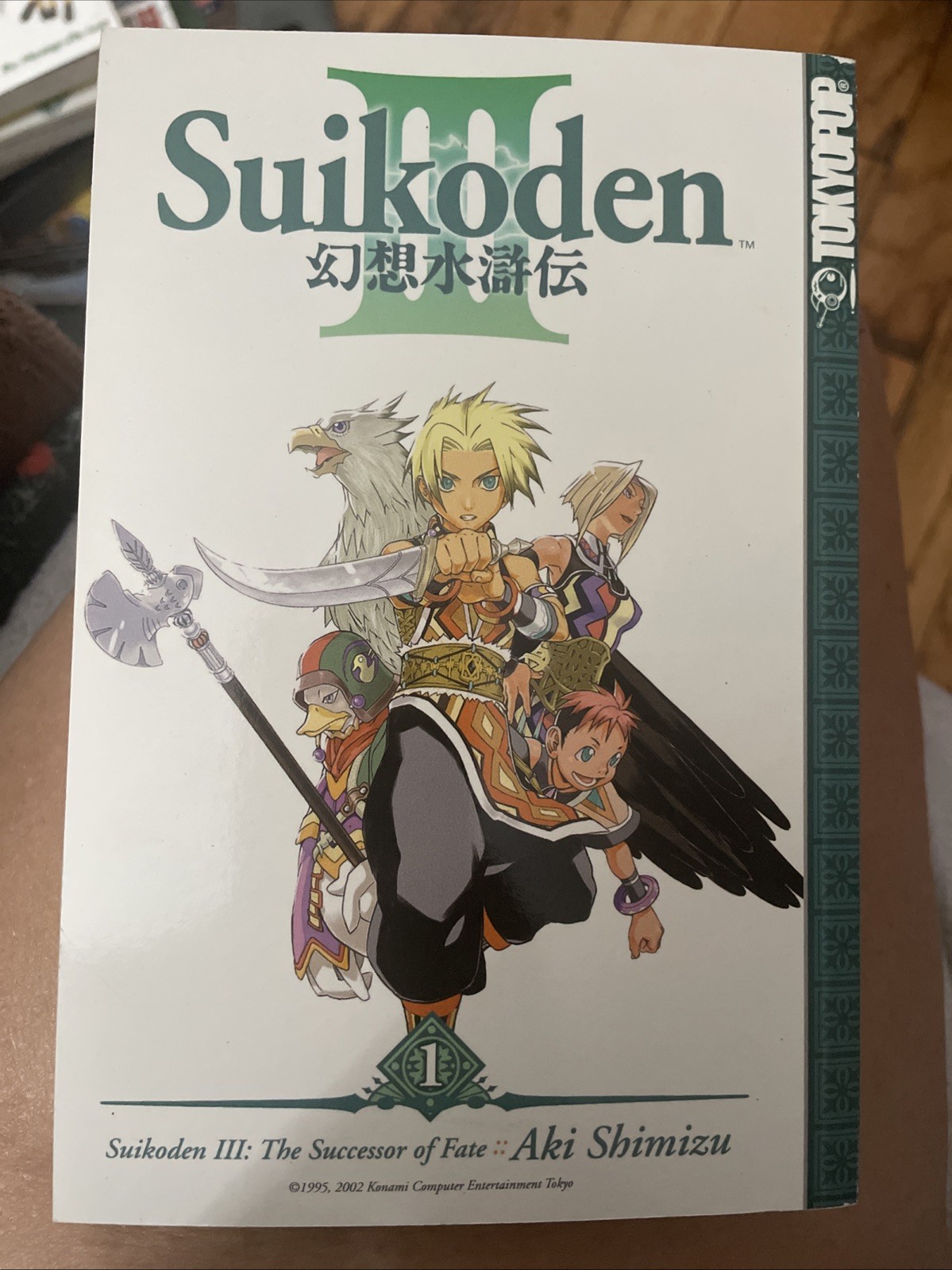Suikoden III Il Successore del Destino, Vol. 1 (Suikoden III) - Copertina morbida