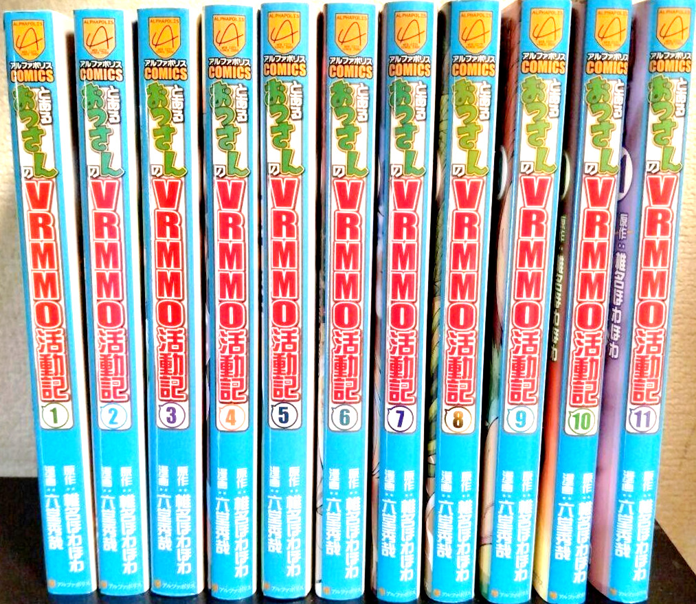 A Playthrough of a Certain Dude's VRMMO Life Vol.1-14 ultimo set manga fumetti