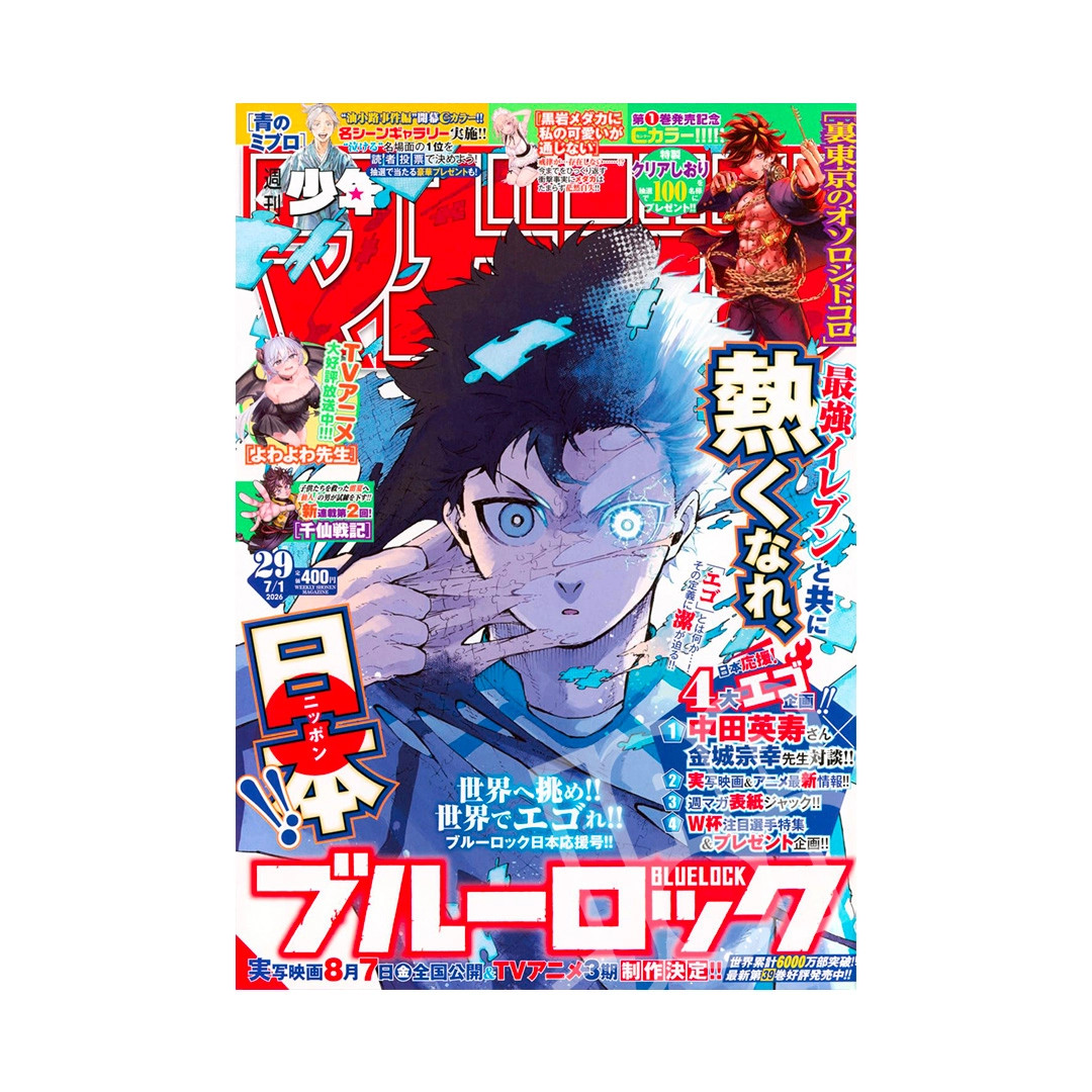 Weekly Shonen Magazine 7/1 29 2026 - Japanese Magazine - Blue Lock Cover