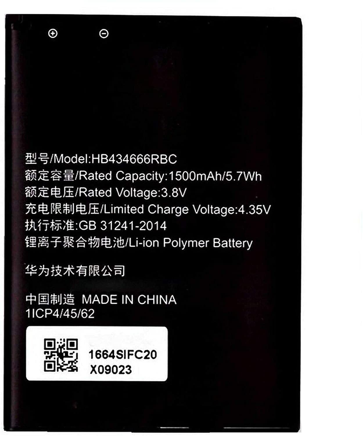 ELLENNE BATTERIA HBRBC E5573 PER POCKETCUBE MODEM H3G VODAFONE R216
