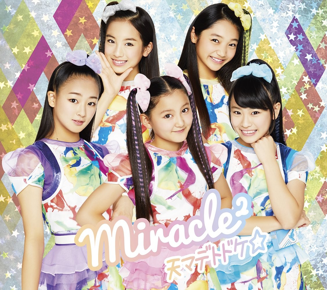 [CD] Ten Made Todoke (First Press Limited Edition) (Dvd Included)_