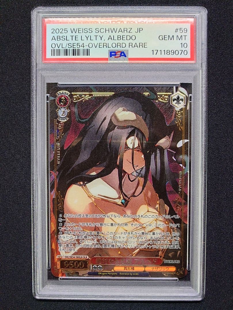 Albedo Fedeltà Assoluta PSA 10 Giapponese
