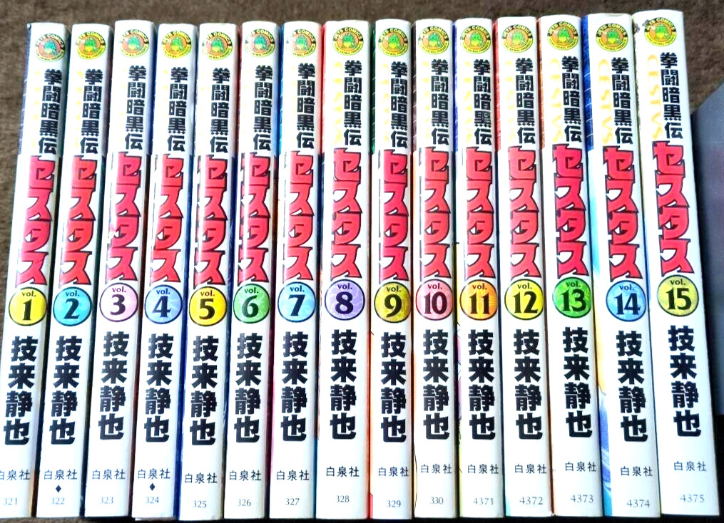 Cestvs: The Roman Fighter Vol.1-15 set completo fumetti manga giapponesi