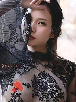 Fotolibro Miho Machiyama "Scarlet" forma libro JP