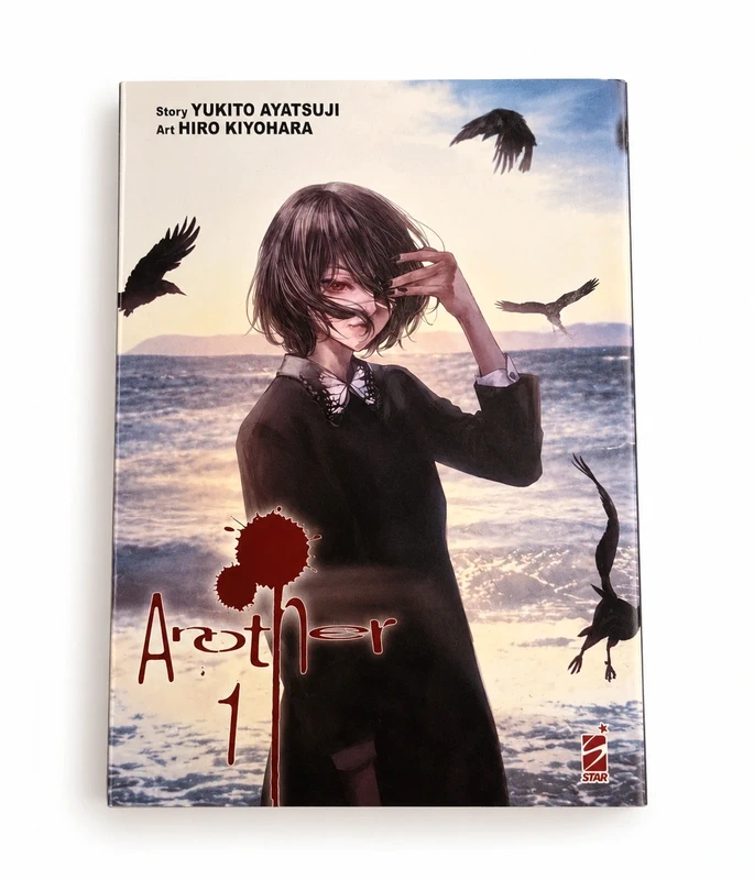Manga Another New Edition 1 Star Comics